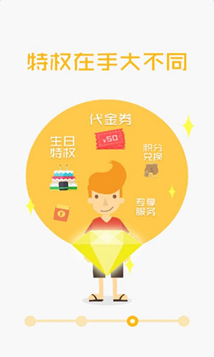跨境生活安卓版v1.1.0
