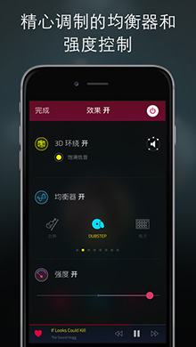 Boom iOS版 V1.0.5