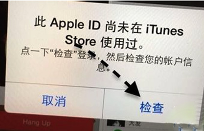 Apple ID被锁定解决教程