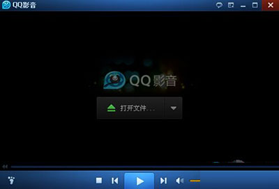 如何使用QQ影音看视频