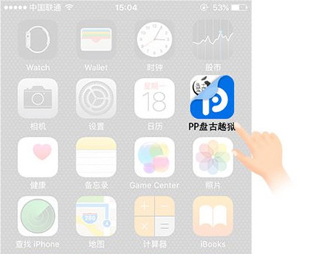 iOS9.3.3越狱后一直重启解决方法1