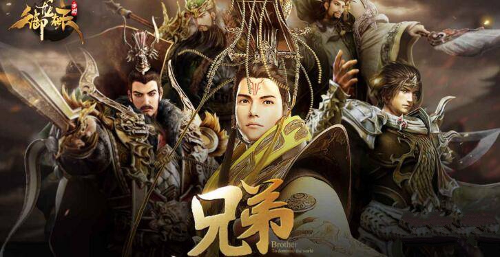 御龙在天手游重剑加点全攻略