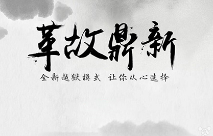 pp盘古越狱工具无法识别第三方APP解决方法