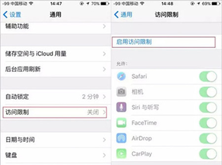 iphone隐藏应用技巧1