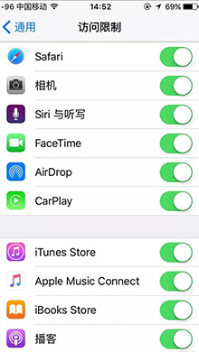iphone隐藏应用技巧2