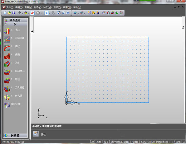 Delcam FeatureCAM下载