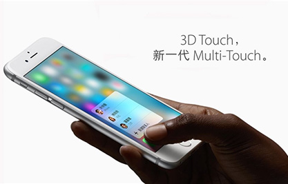 iPhone的3D Touch使用技巧