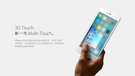iPhone的3D Touch使用技巧