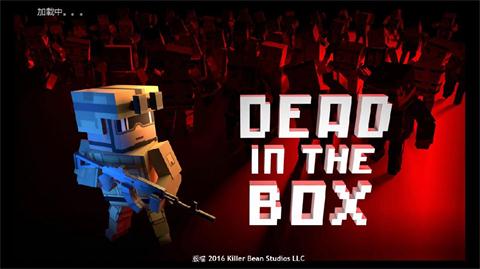 Dead in the Box安卓版 v1.0.0