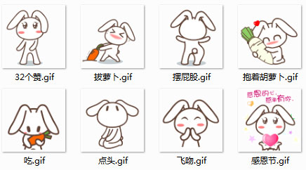 默默兔
