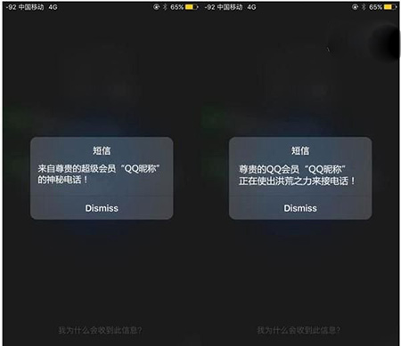 腾讯将推出QQ会员专属SIM卡:套餐资费相对良心4