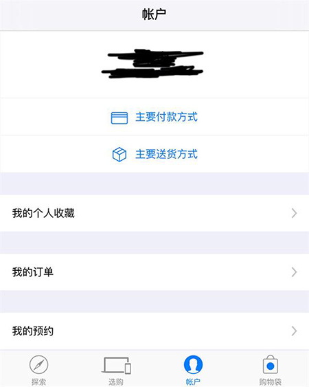 iPhone 7上市抢购指南5