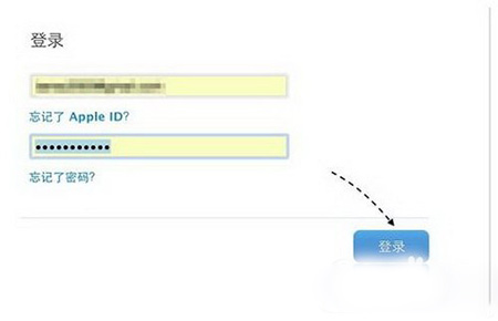 apple id密码显示过期解决方法4