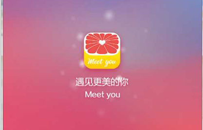 美柚APP使用教程