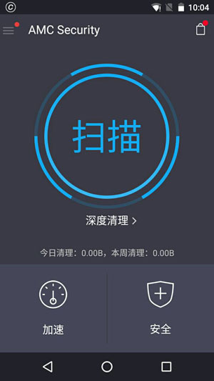 AMC Security安卓版 v5.5.0