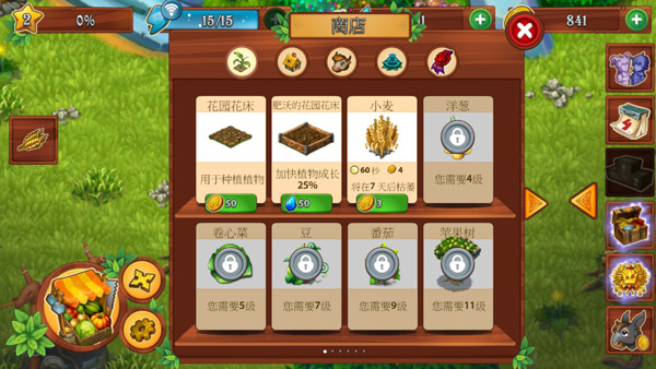 溪谷农场（Farmdale）安卓版 v1.8.0