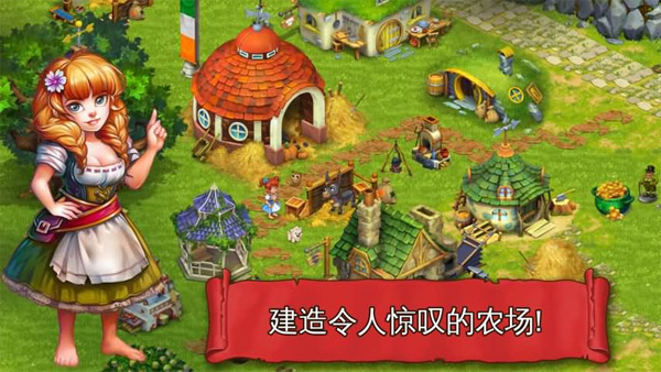 溪谷农场（Farmdale）安卓版 v1.8.0