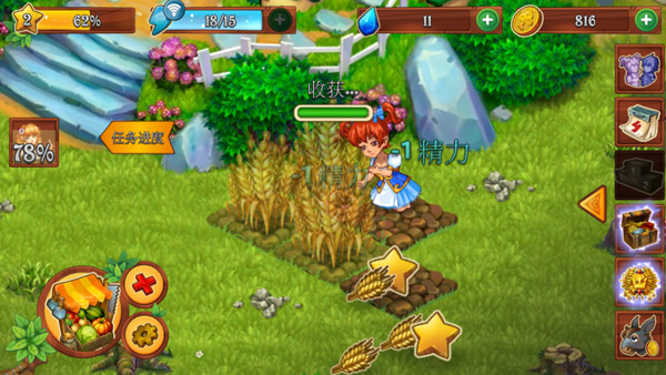 溪谷农场（Farmdale）安卓版 v1.8.0