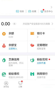 苹果支付宝手势密码设置方法1