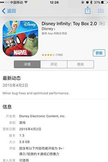 iPhone缓存清理方法2