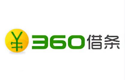 360借条开通使用教程