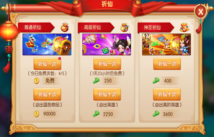 镜花奇缘如何提升战力