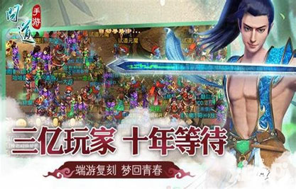 问道手游武器属性攻略