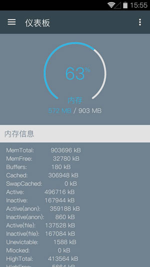 内存管家（RAM Manager Pro）  v8.6.1