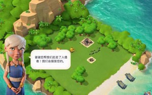 海岛奇兵OL(Boom Beach OL)安卓版 v26.146