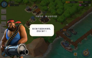 海岛奇兵OL(Boom Beach OL)安卓版 v26.146