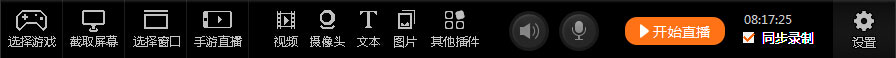 斗鱼直播怎么录制直播内容