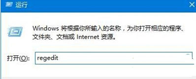 win10系统的锁屏壁纸无法修改怎么办3