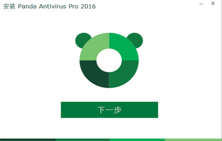  Panda Antivirus Pro3