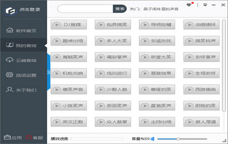 野狼F8音效王2