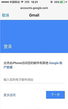 谷歌账号注册教程1.