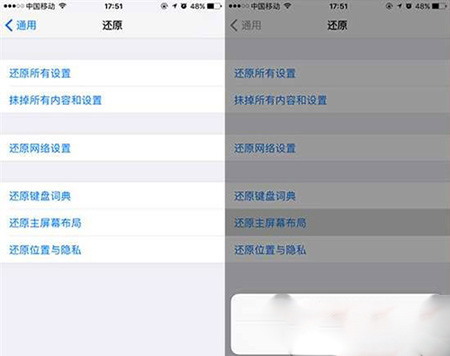 iOS10自带应用恢复方法1